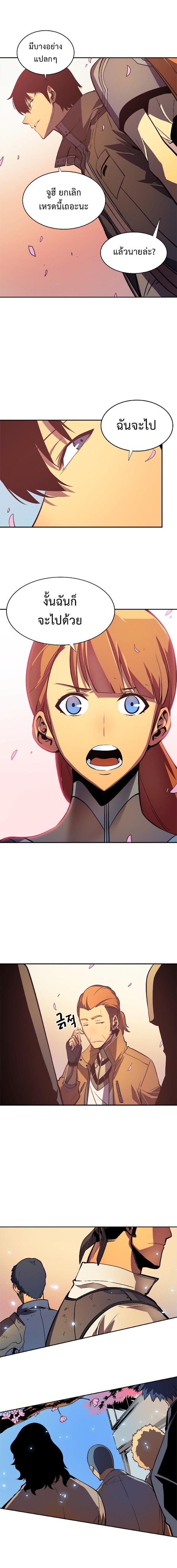 Manga-lc-com อ่านมังงะ อ่านการ์ตูน ออนไลน์ ฟรี Solo Leveling ตอนที่ 1 2 3 4 5 6 7 8 9 10 11 12 13 14 ฟรี ไม่มีโฆษณา Manga-lc - อ่าน มังงะ อ่าน การ์ตูน ออนไลน์ อ่านมังงะ ฟรี