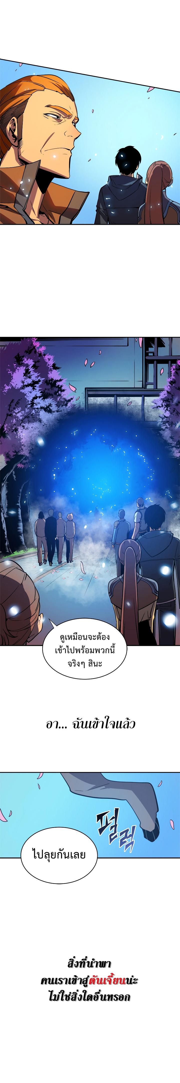 Manga-lc-com อ่านมังงะ อ่านการ์ตูน ออนไลน์ ฟรี Solo Leveling ตอนที่ 1 2 3 4 5 6 7 8 9 10 11 12 13 14 ฟรี ไม่มีโฆษณา Manga-lc - อ่าน มังงะ อ่าน การ์ตูน ออนไลน์ อ่านมังงะ ฟรี