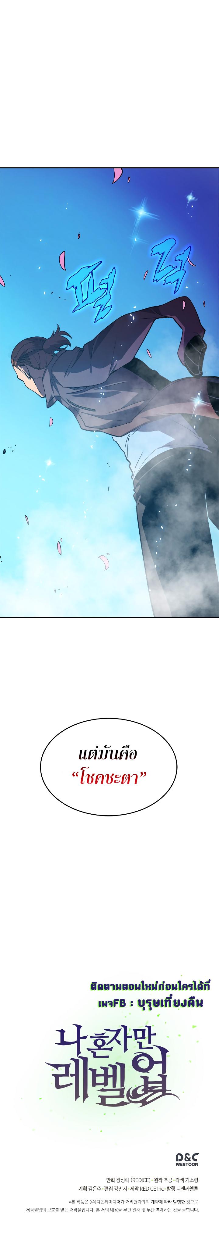 Manga-lc-com อ่านมังงะ อ่านการ์ตูน ออนไลน์ ฟรี Solo Leveling ตอนที่ 1 2 3 4 5 6 7 8 9 10 11 12 13 14 ฟรี ไม่มีโฆษณา Manga-lc - อ่าน มังงะ อ่าน การ์ตูน ออนไลน์ อ่านมังงะ ฟรี