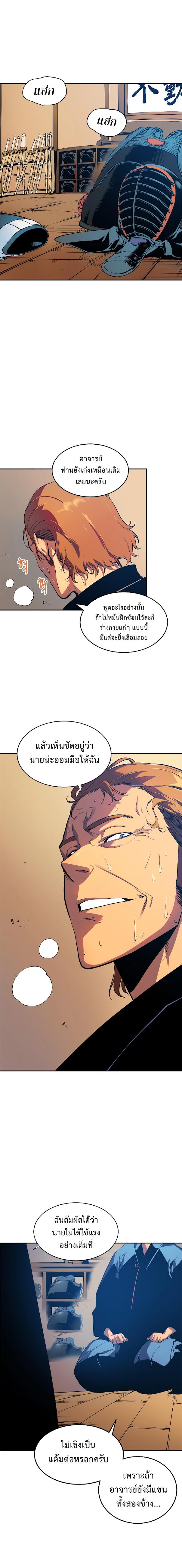 Manga-lc-com อ่านมังงะ อ่านการ์ตูน ออนไลน์ ฟรี Solo Leveling ตอนที่ 1 2 3 4 5 6 7 8 9 10 11 12 13 14 ฟรี ไม่มีโฆษณา Manga-lc - อ่าน มังงะ อ่าน การ์ตูน ออนไลน์ อ่านมังงะ ฟรี