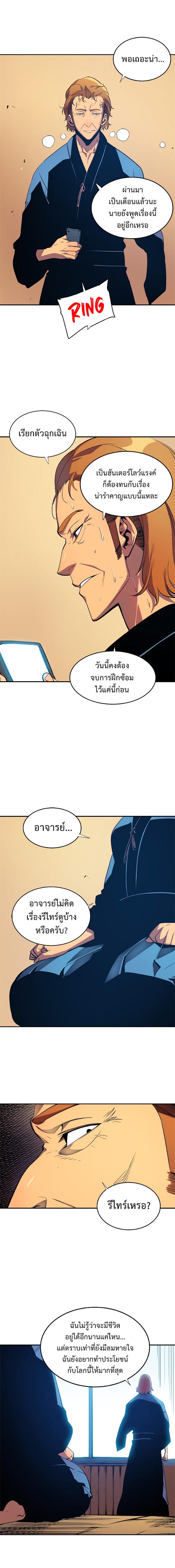 Manga-lc-com อ่านมังงะ อ่านการ์ตูน ออนไลน์ ฟรี Solo Leveling ตอนที่ 1 2 3 4 5 6 7 8 9 10 11 12 13 14 ฟรี ไม่มีโฆษณา Manga-lc - อ่าน มังงะ อ่าน การ์ตูน ออนไลน์ อ่านมังงะ ฟรี