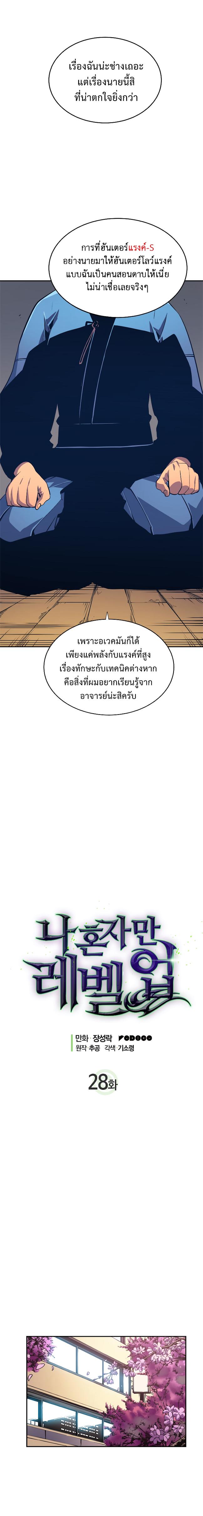 Manga-lc-com อ่านมังงะ อ่านการ์ตูน ออนไลน์ ฟรี Solo Leveling ตอนที่ 1 2 3 4 5 6 7 8 9 10 11 12 13 14 ฟรี ไม่มีโฆษณา Manga-lc - อ่าน มังงะ อ่าน การ์ตูน ออนไลน์ อ่านมังงะ ฟรี