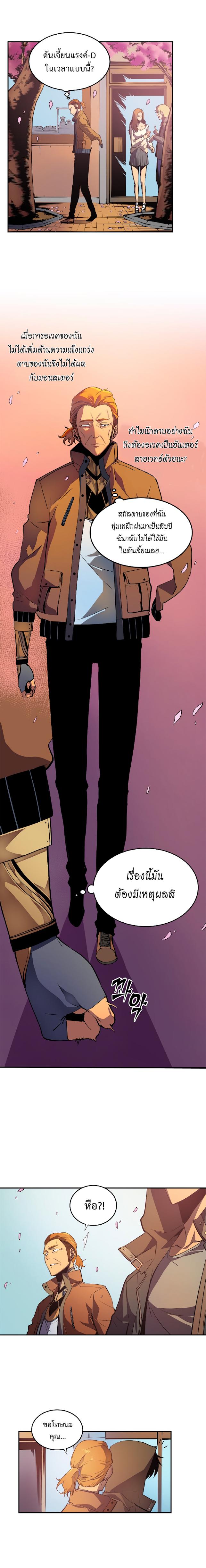 Manga-lc-com อ่านมังงะ อ่านการ์ตูน ออนไลน์ ฟรี Solo Leveling ตอนที่ 1 2 3 4 5 6 7 8 9 10 11 12 13 14 ฟรี ไม่มีโฆษณา Manga-lc - อ่าน มังงะ อ่าน การ์ตูน ออนไลน์ อ่านมังงะ ฟรี