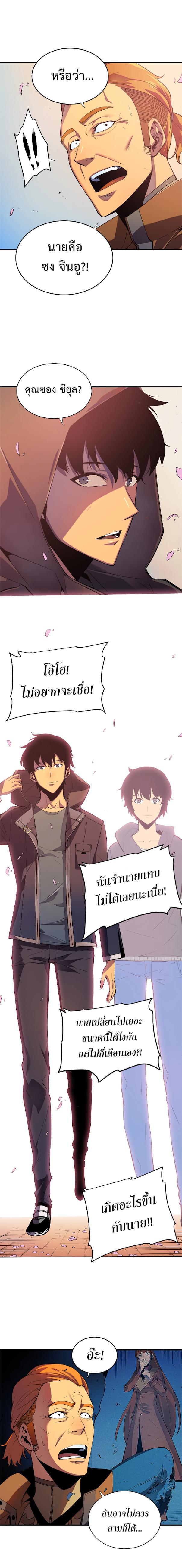 Manga-lc-com อ่านมังงะ อ่านการ์ตูน ออนไลน์ ฟรี Solo Leveling ตอนที่ 1 2 3 4 5 6 7 8 9 10 11 12 13 14 ฟรี ไม่มีโฆษณา Manga-lc - อ่าน มังงะ อ่าน การ์ตูน ออนไลน์ อ่านมังงะ ฟรี