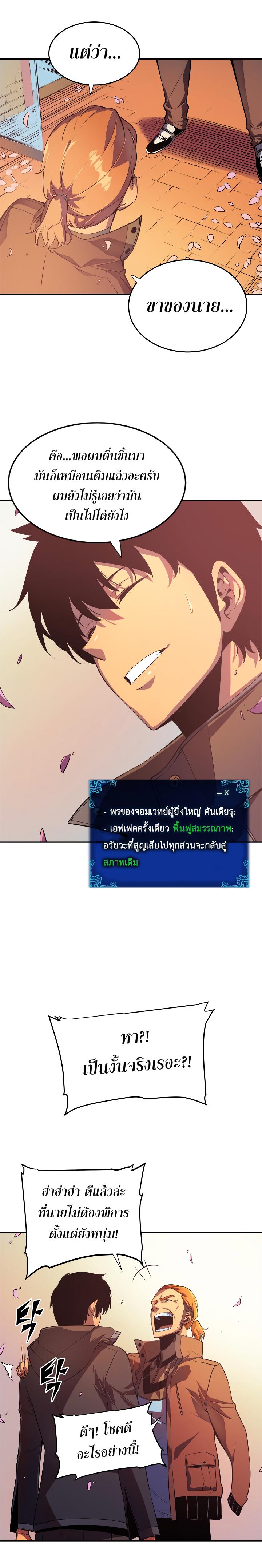 Manga-lc-com อ่านมังงะ อ่านการ์ตูน ออนไลน์ ฟรี Solo Leveling ตอนที่ 1 2 3 4 5 6 7 8 9 10 11 12 13 14 ฟรี ไม่มีโฆษณา Manga-lc - อ่าน มังงะ อ่าน การ์ตูน ออนไลน์ อ่านมังงะ ฟรี