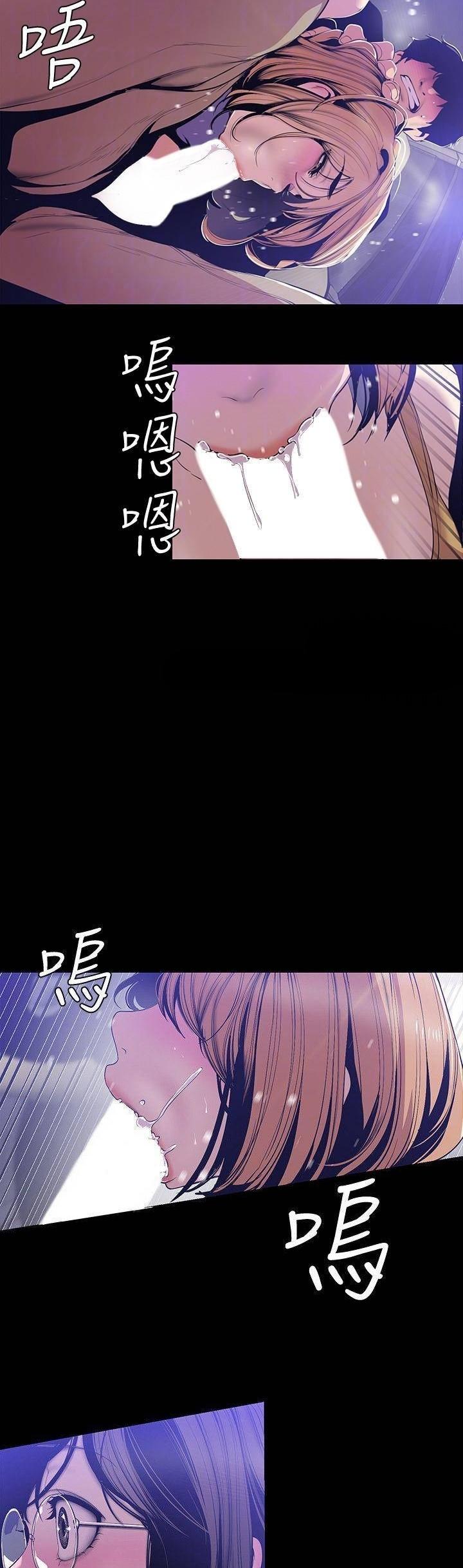 Manga-lc-com อ่านมังงะ อ่านการ์ตูน ออนไลน์ ฟรี A Wonderful New World ตอนที่ 1 2 3 4 5 6 7 8 9 10 11 12 13 14 ฟรี ไม่มีโฆษณา Manga-lc - อ่าน มังงะ อ่าน การ์ตูน ออนไลน์ อ่านมังงะ ฟรี