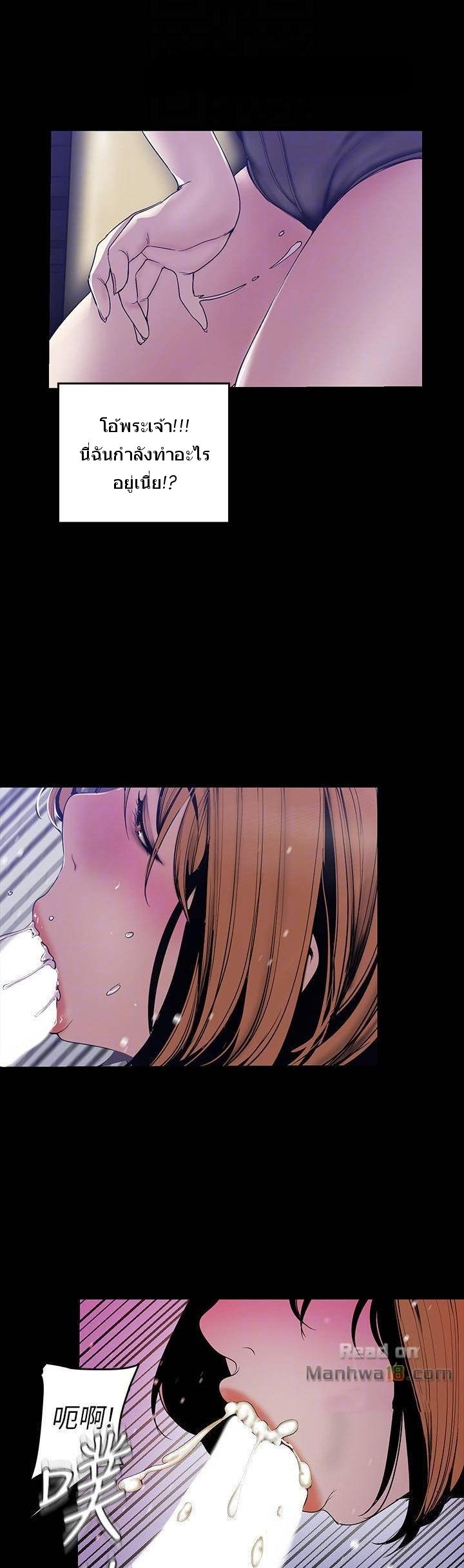 Manga-lc-com อ่านมังงะ อ่านการ์ตูน ออนไลน์ ฟรี A Wonderful New World ตอนที่ 1 2 3 4 5 6 7 8 9 10 11 12 13 14 ฟรี ไม่มีโฆษณา Manga-lc - อ่าน มังงะ อ่าน การ์ตูน ออนไลน์ อ่านมังงะ ฟรี