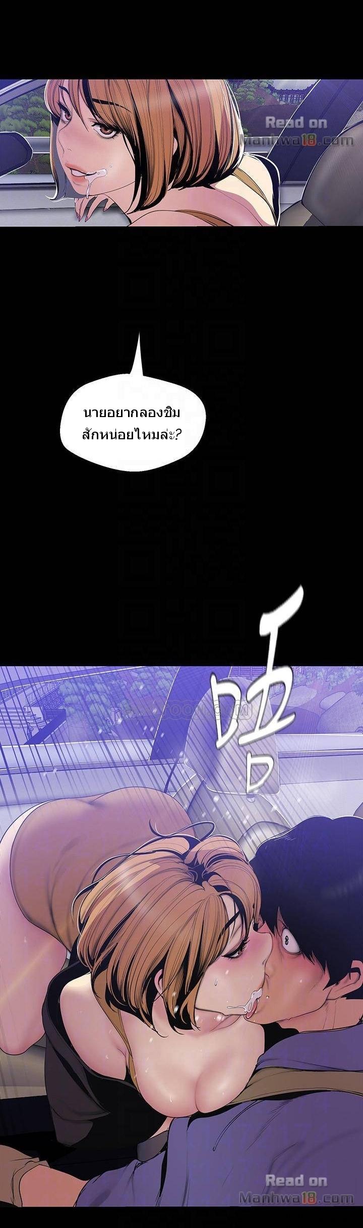 Manga-lc-com อ่านมังงะ อ่านการ์ตูน ออนไลน์ ฟรี A Wonderful New World ตอนที่ 1 2 3 4 5 6 7 8 9 10 11 12 13 14 ฟรี ไม่มีโฆษณา Manga-lc - อ่าน มังงะ อ่าน การ์ตูน ออนไลน์ อ่านมังงะ ฟรี