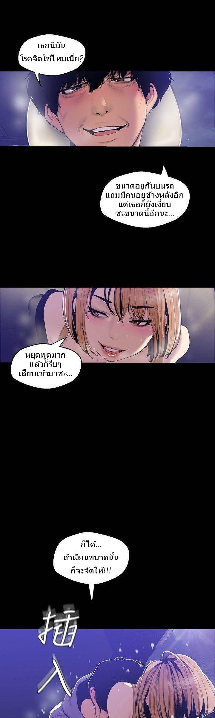 Manga-lc-com อ่านมังงะ อ่านการ์ตูน ออนไลน์ ฟรี A Wonderful New World ตอนที่ 1 2 3 4 5 6 7 8 9 10 11 12 13 14 ฟรี ไม่มีโฆษณา Manga-lc - อ่าน มังงะ อ่าน การ์ตูน ออนไลน์ อ่านมังงะ ฟรี