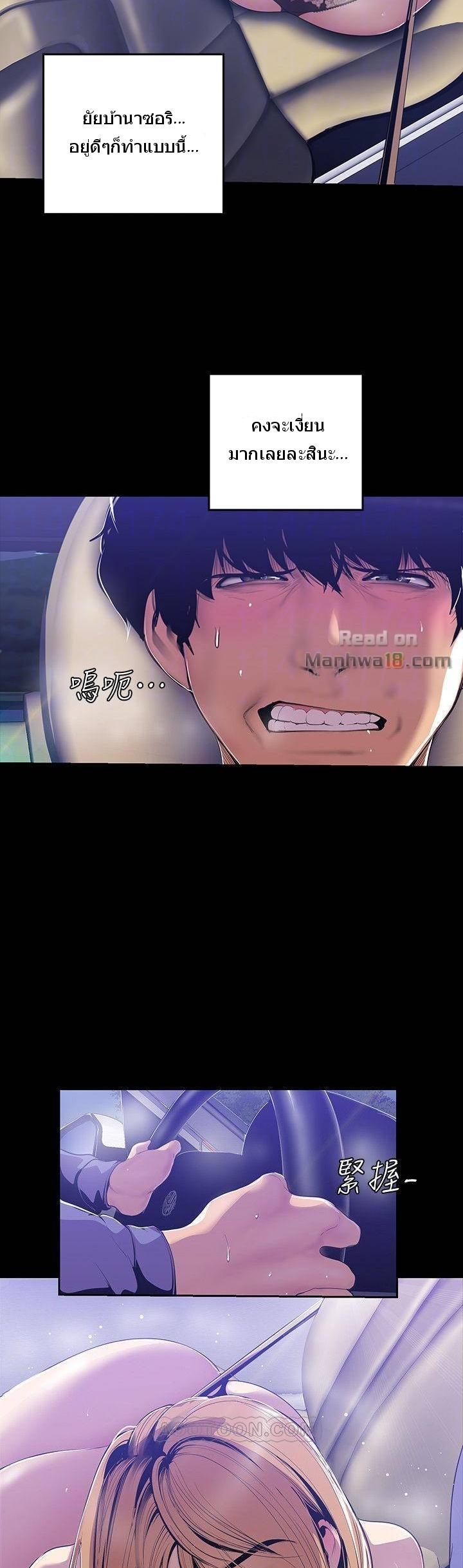 Manga-lc-com อ่านมังงะ อ่านการ์ตูน ออนไลน์ ฟรี A Wonderful New World ตอนที่ 1 2 3 4 5 6 7 8 9 10 11 12 13 14 ฟรี ไม่มีโฆษณา Manga-lc - อ่าน มังงะ อ่าน การ์ตูน ออนไลน์ อ่านมังงะ ฟรี