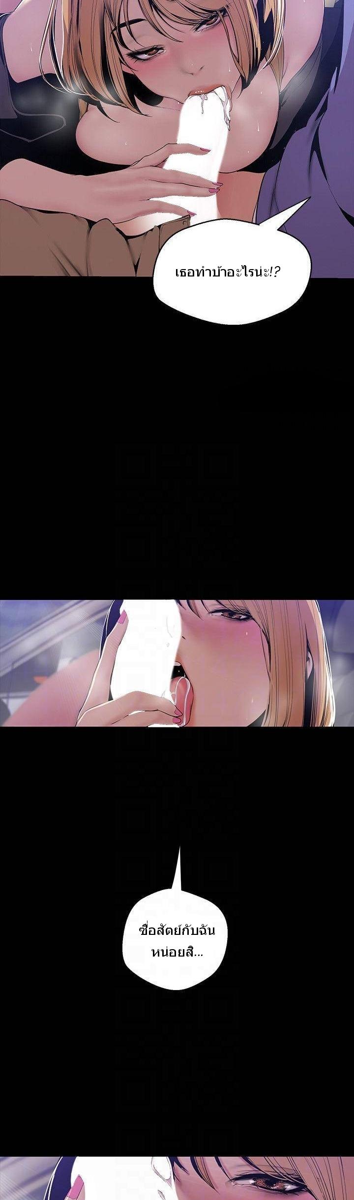 Manga-lc-com อ่านมังงะ อ่านการ์ตูน ออนไลน์ ฟรี A Wonderful New World ตอนที่ 1 2 3 4 5 6 7 8 9 10 11 12 13 14 ฟรี ไม่มีโฆษณา Manga-lc - อ่าน มังงะ อ่าน การ์ตูน ออนไลน์ อ่านมังงะ ฟรี