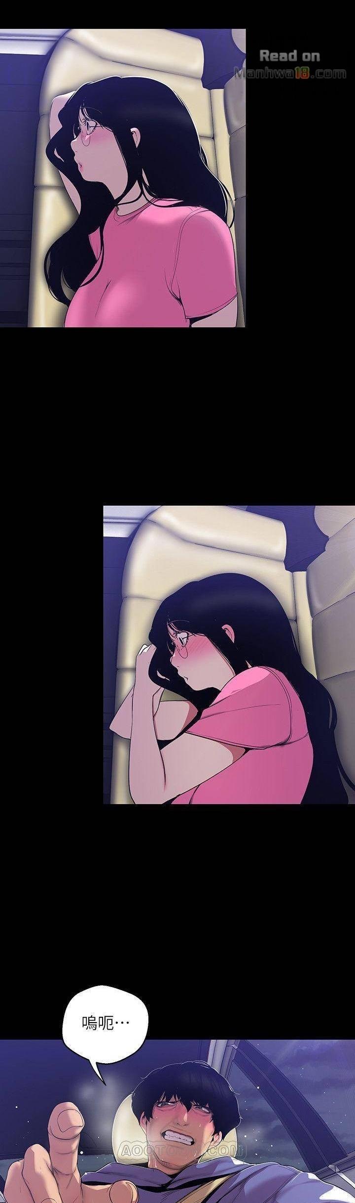 Manga-lc-com อ่านมังงะ อ่านการ์ตูน ออนไลน์ ฟรี A Wonderful New World ตอนที่ 1 2 3 4 5 6 7 8 9 10 11 12 13 14 ฟรี ไม่มีโฆษณา Manga-lc - อ่าน มังงะ อ่าน การ์ตูน ออนไลน์ อ่านมังงะ ฟรี