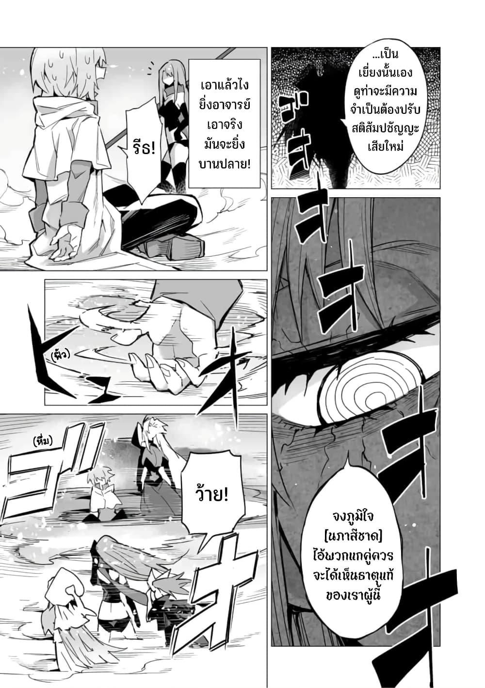 Manga-lc-com อ่านมังงะ อ่านการ์ตูน ออนไลน์ ฟรี Saikyou no Chikara wo Te ni Ireta Kawari ni Onna ni Narimashita ตอนที่ 1 2 3 4 5 6 7 8 9 10 11 12 13 14 ฟรี ไม่มีโฆษณา Manga-lc - อ่าน มังงะ อ่าน การ์ตูน ออนไลน์ อ่านมังงะ ฟรี