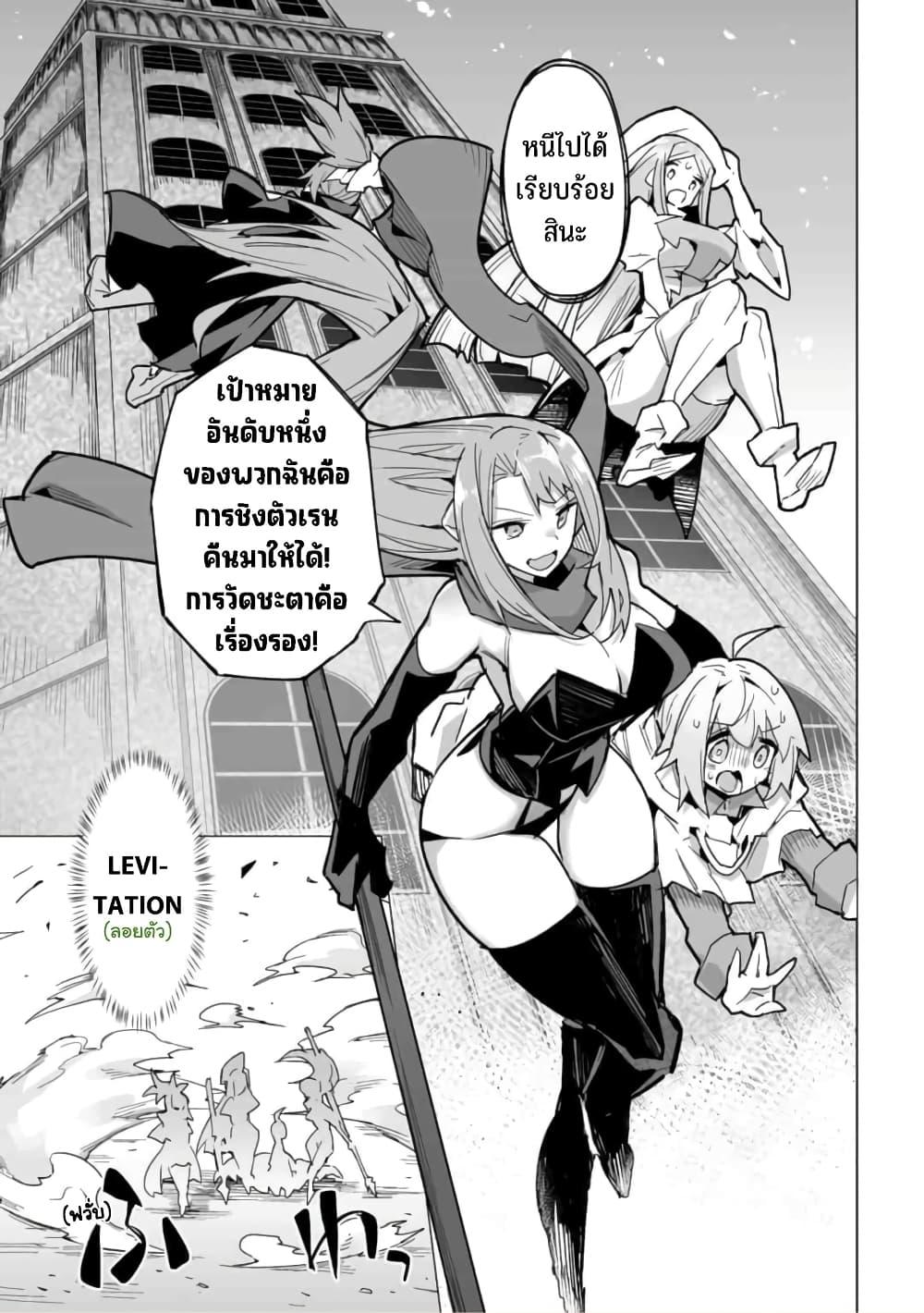 Manga-lc-com อ่านมังงะ อ่านการ์ตูน ออนไลน์ ฟรี Saikyou no Chikara wo Te ni Ireta Kawari ni Onna ni Narimashita ตอนที่ 1 2 3 4 5 6 7 8 9 10 11 12 13 14 ฟรี ไม่มีโฆษณา Manga-lc - อ่าน มังงะ อ่าน การ์ตูน ออนไลน์ อ่านมังงะ ฟรี
