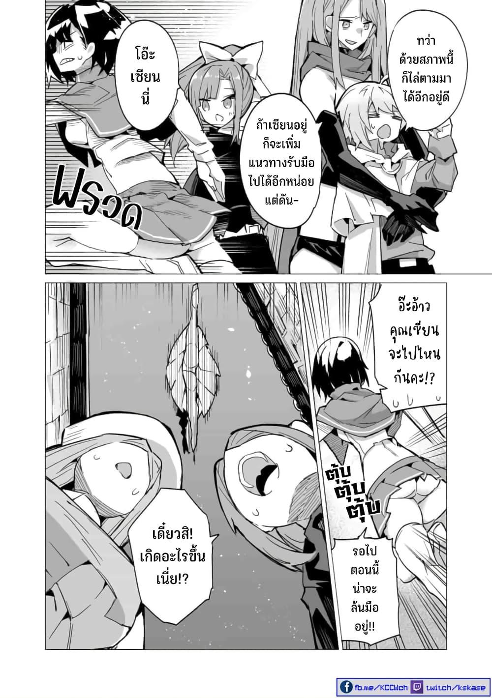 Manga-lc-com อ่านมังงะ อ่านการ์ตูน ออนไลน์ ฟรี Saikyou no Chikara wo Te ni Ireta Kawari ni Onna ni Narimashita ตอนที่ 1 2 3 4 5 6 7 8 9 10 11 12 13 14 ฟรี ไม่มีโฆษณา Manga-lc - อ่าน มังงะ อ่าน การ์ตูน ออนไลน์ อ่านมังงะ ฟรี