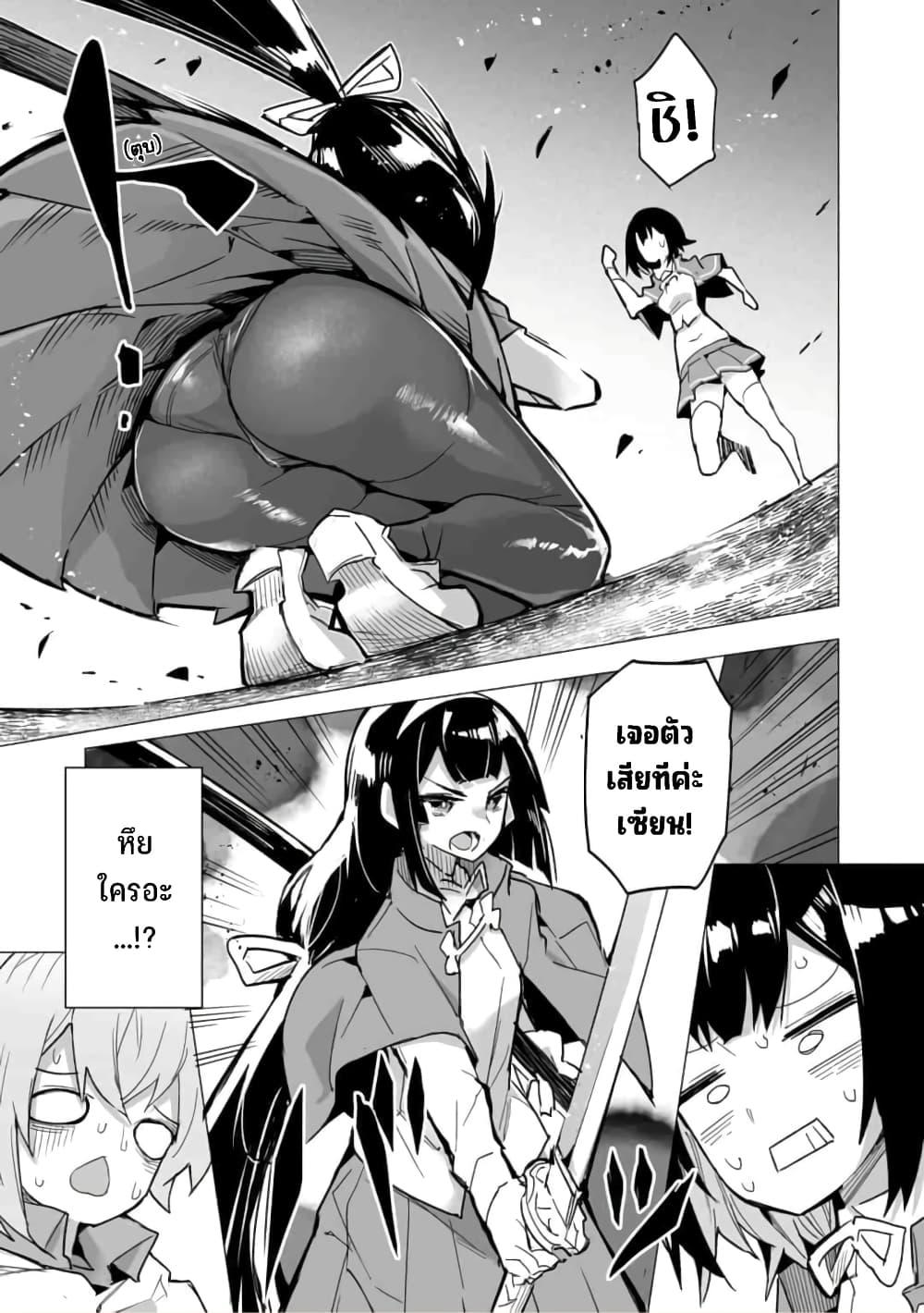 Manga-lc-com อ่านมังงะ อ่านการ์ตูน ออนไลน์ ฟรี Saikyou no Chikara wo Te ni Ireta Kawari ni Onna ni Narimashita ตอนที่ 1 2 3 4 5 6 7 8 9 10 11 12 13 14 ฟรี ไม่มีโฆษณา Manga-lc - อ่าน มังงะ อ่าน การ์ตูน ออนไลน์ อ่านมังงะ ฟรี