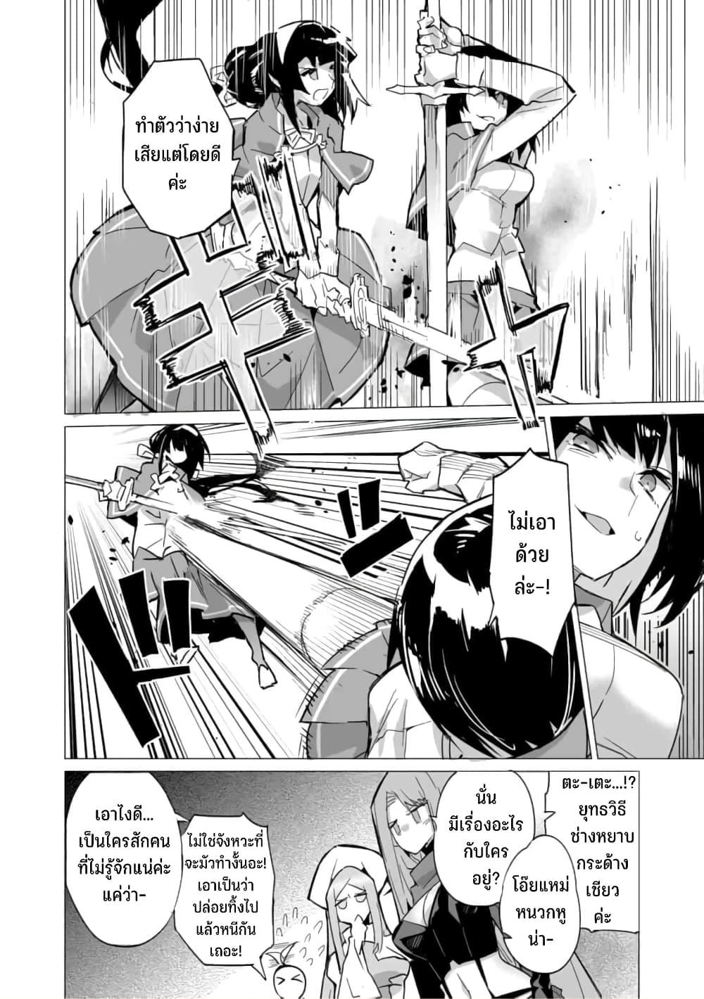 Manga-lc-com อ่านมังงะ อ่านการ์ตูน ออนไลน์ ฟรี Saikyou no Chikara wo Te ni Ireta Kawari ni Onna ni Narimashita ตอนที่ 1 2 3 4 5 6 7 8 9 10 11 12 13 14 ฟรี ไม่มีโฆษณา Manga-lc - อ่าน มังงะ อ่าน การ์ตูน ออนไลน์ อ่านมังงะ ฟรี