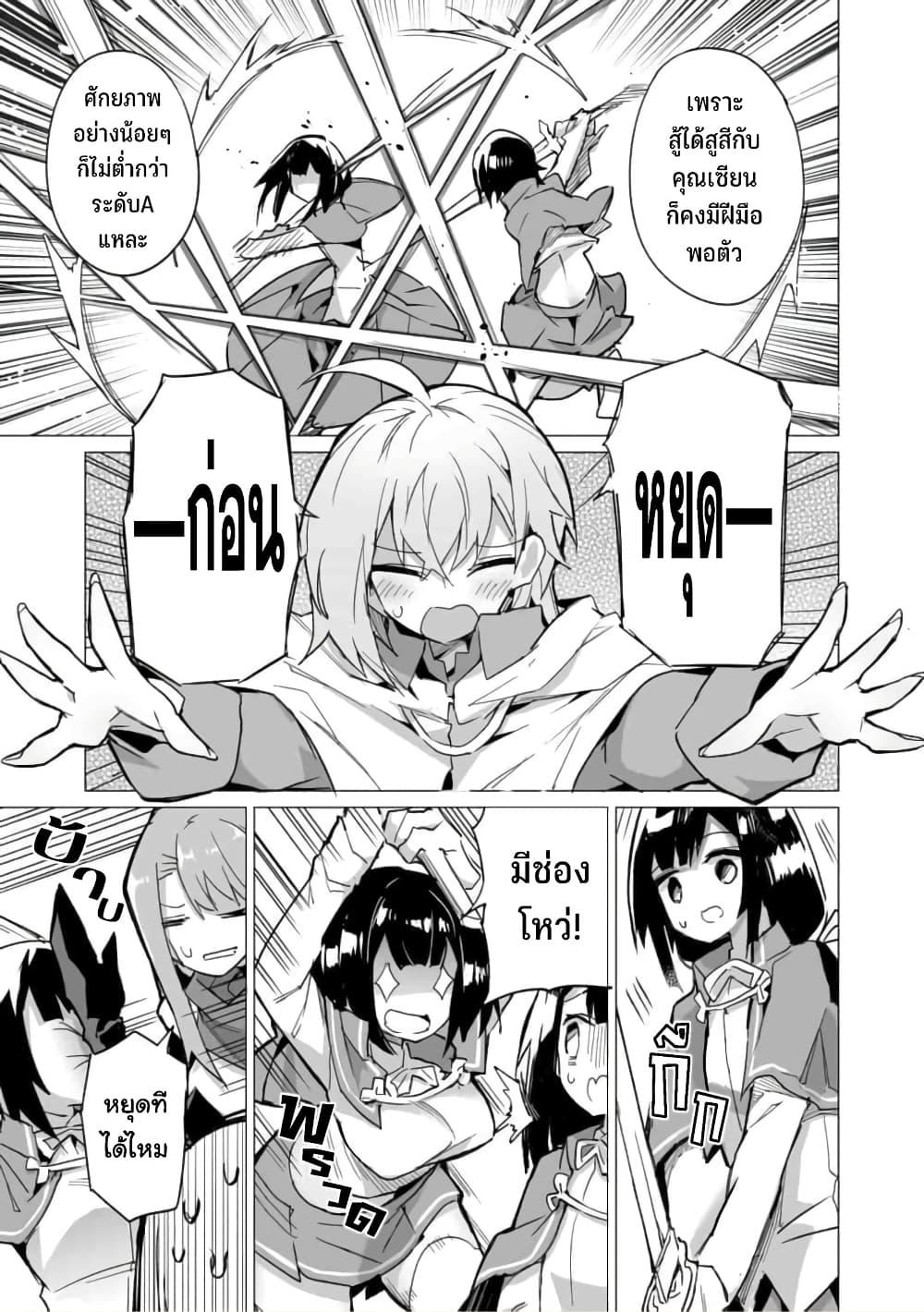 Manga-lc-com อ่านมังงะ อ่านการ์ตูน ออนไลน์ ฟรี Saikyou no Chikara wo Te ni Ireta Kawari ni Onna ni Narimashita ตอนที่ 1 2 3 4 5 6 7 8 9 10 11 12 13 14 ฟรี ไม่มีโฆษณา Manga-lc - อ่าน มังงะ อ่าน การ์ตูน ออนไลน์ อ่านมังงะ ฟรี