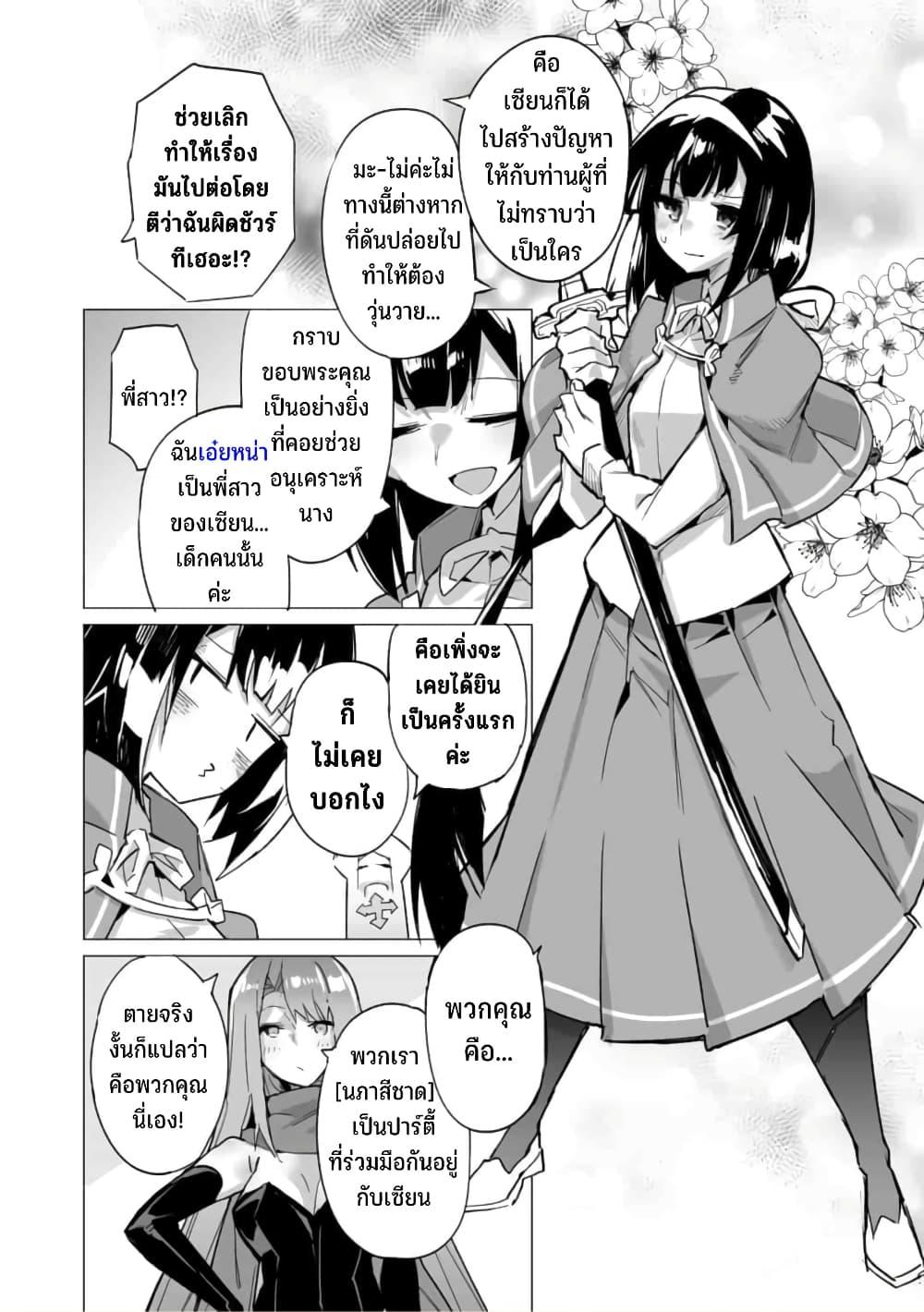 Manga-lc-com อ่านมังงะ อ่านการ์ตูน ออนไลน์ ฟรี Saikyou no Chikara wo Te ni Ireta Kawari ni Onna ni Narimashita ตอนที่ 1 2 3 4 5 6 7 8 9 10 11 12 13 14 ฟรี ไม่มีโฆษณา Manga-lc - อ่าน มังงะ อ่าน การ์ตูน ออนไลน์ อ่านมังงะ ฟรี