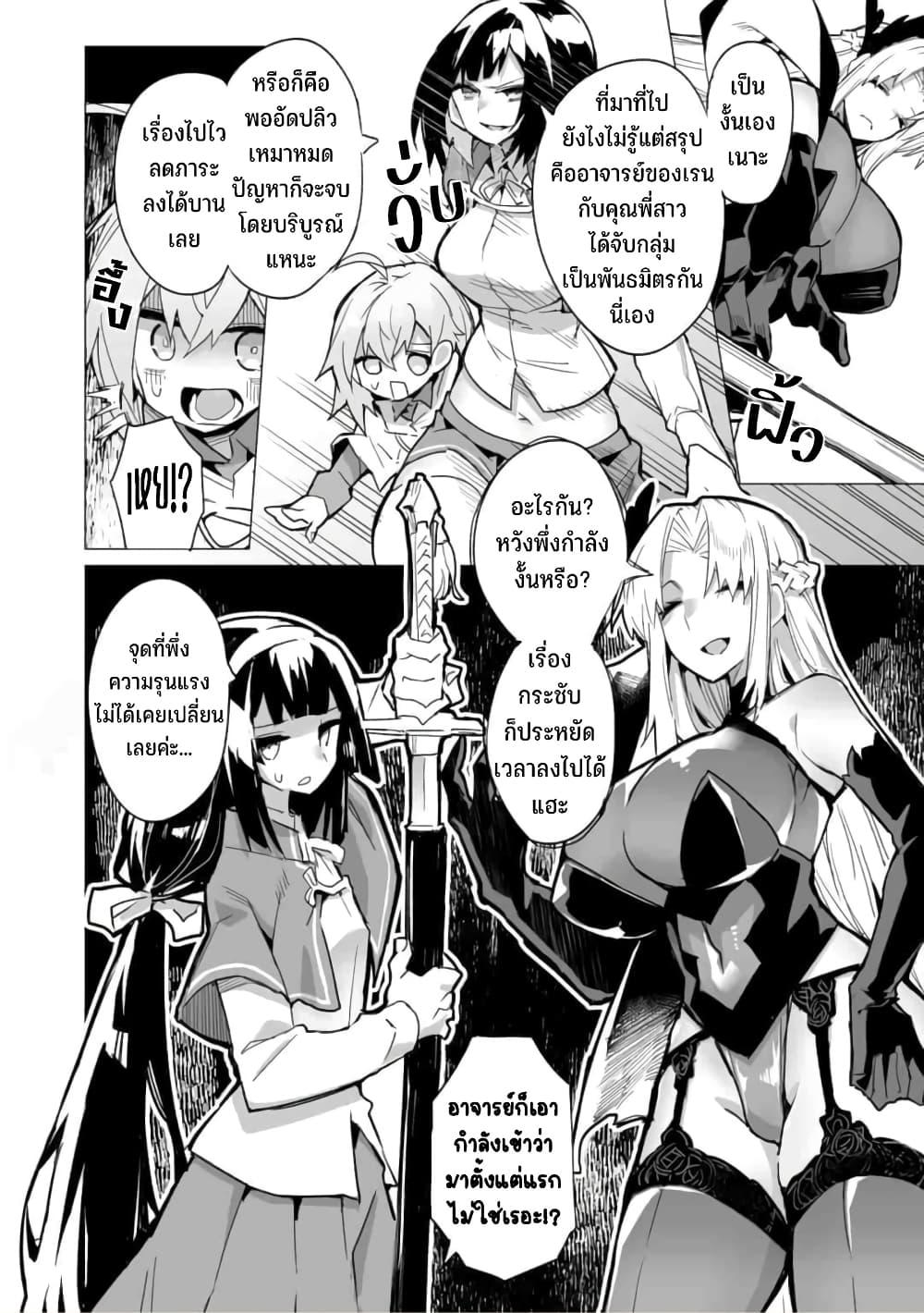Manga-lc-com อ่านมังงะ อ่านการ์ตูน ออนไลน์ ฟรี Saikyou no Chikara wo Te ni Ireta Kawari ni Onna ni Narimashita ตอนที่ 1 2 3 4 5 6 7 8 9 10 11 12 13 14 ฟรี ไม่มีโฆษณา Manga-lc - อ่าน มังงะ อ่าน การ์ตูน ออนไลน์ อ่านมังงะ ฟรี