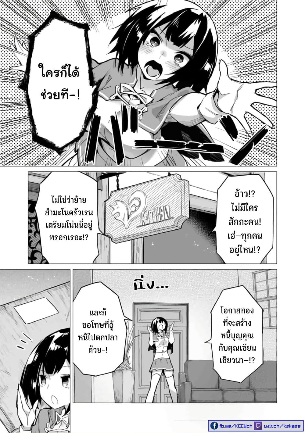 Manga-lc-com อ่านมังงะ อ่านการ์ตูน ออนไลน์ ฟรี Saikyou no Chikara wo Te ni Ireta Kawari ni Onna ni Narimashita ตอนที่ 1 2 3 4 5 6 7 8 9 10 11 12 13 14 ฟรี ไม่มีโฆษณา Manga-lc - อ่าน มังงะ อ่าน การ์ตูน ออนไลน์ อ่านมังงะ ฟรี