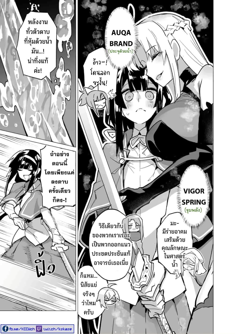 Manga-lc-com อ่านมังงะ อ่านการ์ตูน ออนไลน์ ฟรี Saikyou no Chikara wo Te ni Ireta Kawari ni Onna ni Narimashita ตอนที่ 1 2 3 4 5 6 7 8 9 10 11 12 13 14 ฟรี ไม่มีโฆษณา Manga-lc - อ่าน มังงะ อ่าน การ์ตูน ออนไลน์ อ่านมังงะ ฟรี