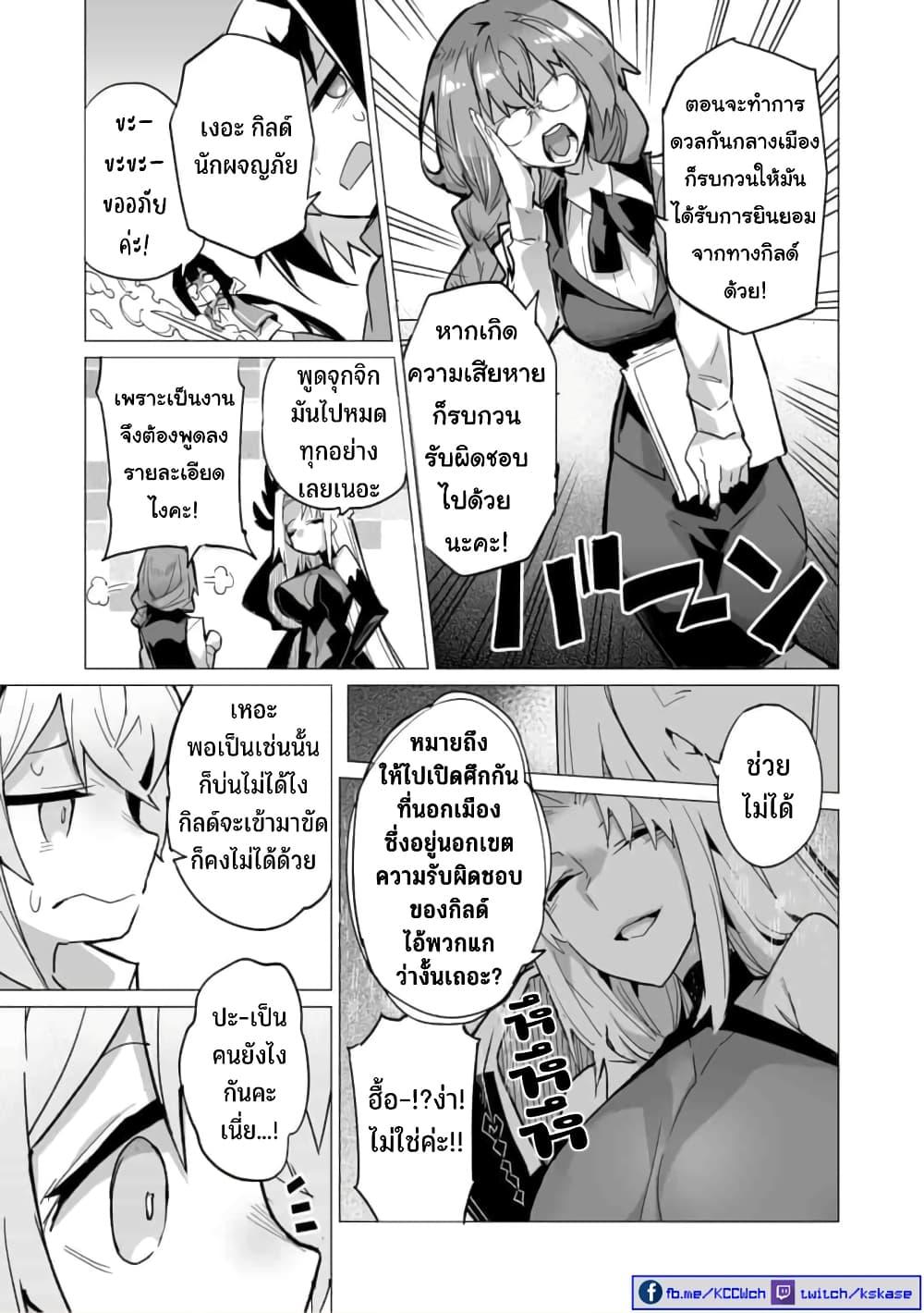 Manga-lc-com อ่านมังงะ อ่านการ์ตูน ออนไลน์ ฟรี Saikyou no Chikara wo Te ni Ireta Kawari ni Onna ni Narimashita ตอนที่ 1 2 3 4 5 6 7 8 9 10 11 12 13 14 ฟรี ไม่มีโฆษณา Manga-lc - อ่าน มังงะ อ่าน การ์ตูน ออนไลน์ อ่านมังงะ ฟรี