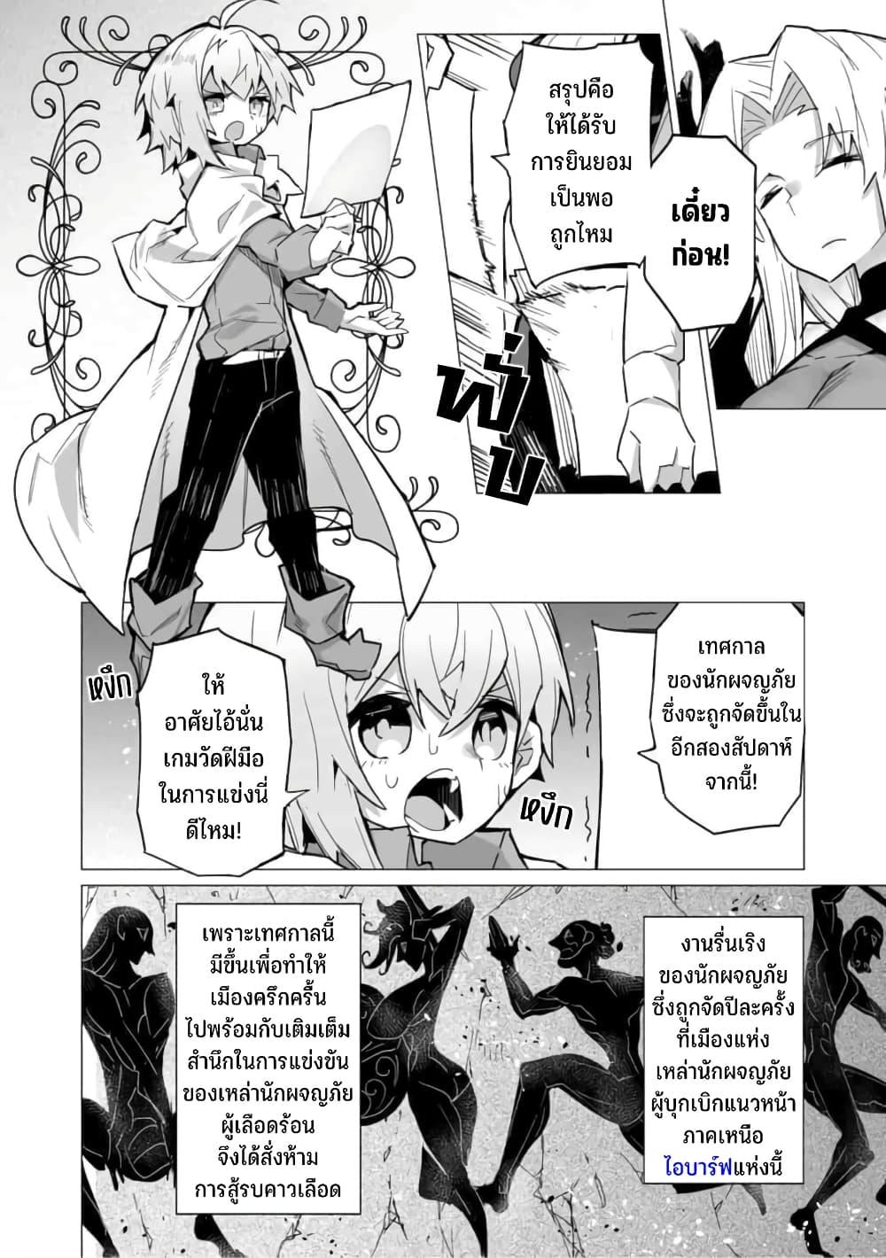 Manga-lc-com อ่านมังงะ อ่านการ์ตูน ออนไลน์ ฟรี Saikyou no Chikara wo Te ni Ireta Kawari ni Onna ni Narimashita ตอนที่ 1 2 3 4 5 6 7 8 9 10 11 12 13 14 ฟรี ไม่มีโฆษณา Manga-lc - อ่าน มังงะ อ่าน การ์ตูน ออนไลน์ อ่านมังงะ ฟรี