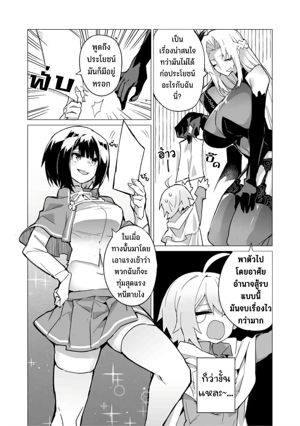 Manga-lc-com อ่านมังงะ อ่านการ์ตูน ออนไลน์ ฟรี Saikyou no Chikara wo Te ni Ireta Kawari ni Onna ni Narimashita ตอนที่ 1 2 3 4 5 6 7 8 9 10 11 12 13 14 ฟรี ไม่มีโฆษณา Manga-lc - อ่าน มังงะ อ่าน การ์ตูน ออนไลน์ อ่านมังงะ ฟรี