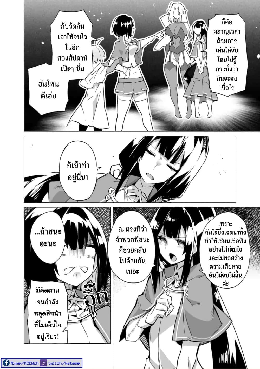 Manga-lc-com อ่านมังงะ อ่านการ์ตูน ออนไลน์ ฟรี Saikyou no Chikara wo Te ni Ireta Kawari ni Onna ni Narimashita ตอนที่ 1 2 3 4 5 6 7 8 9 10 11 12 13 14 ฟรี ไม่มีโฆษณา Manga-lc - อ่าน มังงะ อ่าน การ์ตูน ออนไลน์ อ่านมังงะ ฟรี