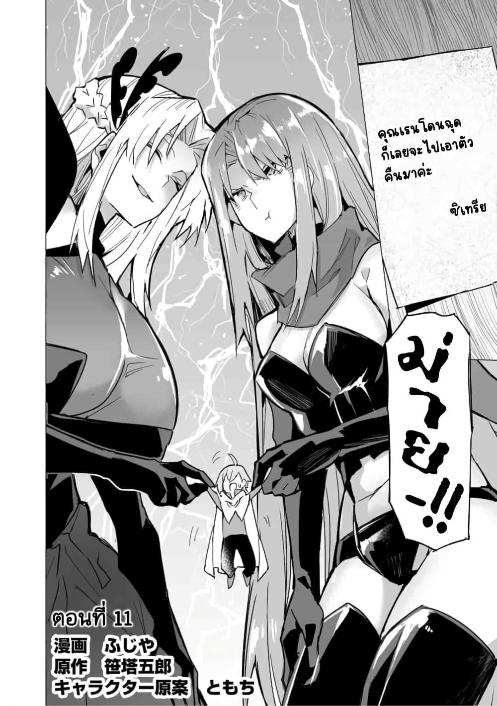 Manga-lc-com อ่านมังงะ อ่านการ์ตูน ออนไลน์ ฟรี Saikyou no Chikara wo Te ni Ireta Kawari ni Onna ni Narimashita ตอนที่ 1 2 3 4 5 6 7 8 9 10 11 12 13 14 ฟรี ไม่มีโฆษณา Manga-lc - อ่าน มังงะ อ่าน การ์ตูน ออนไลน์ อ่านมังงะ ฟรี
