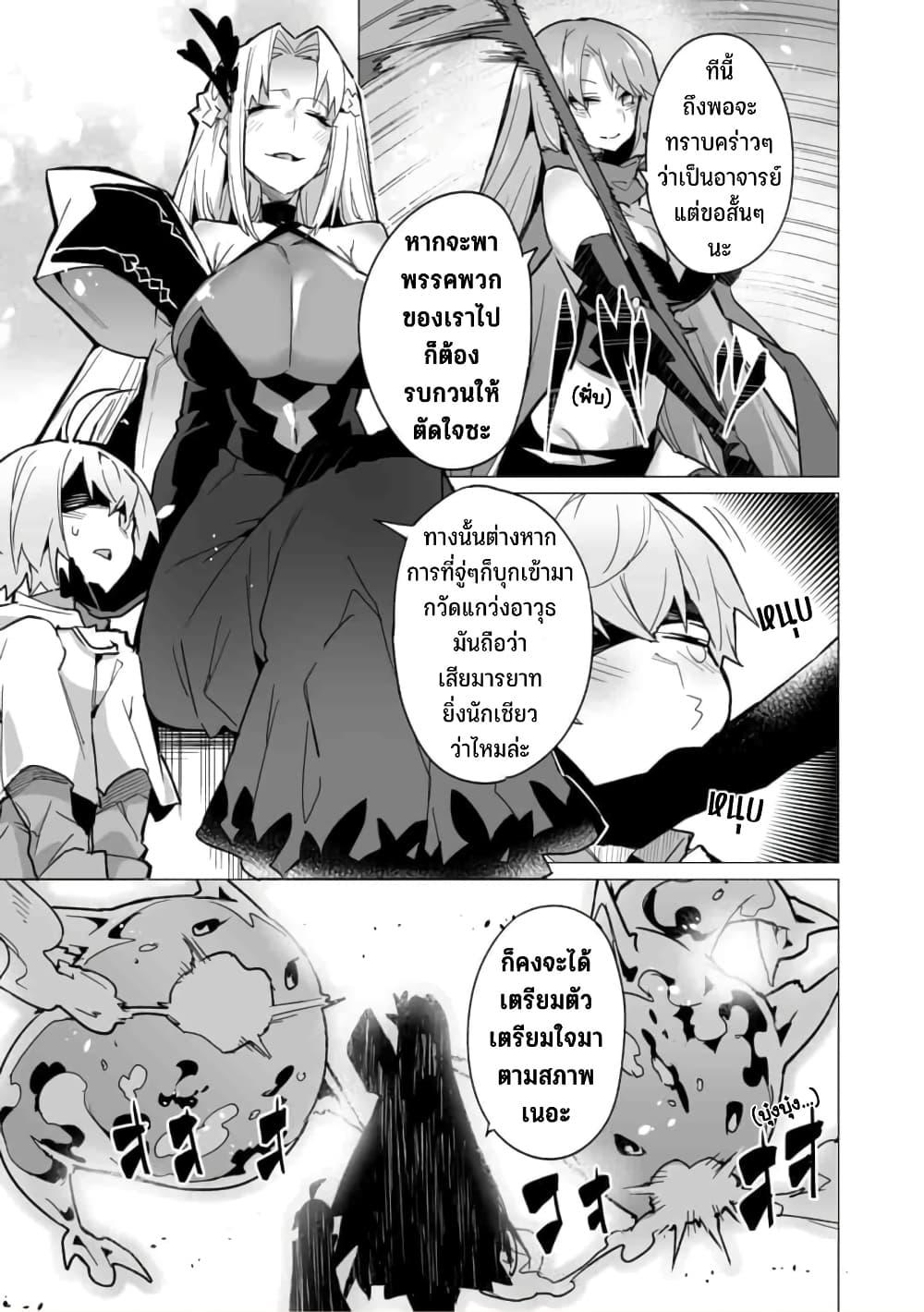 Manga-lc-com อ่านมังงะ อ่านการ์ตูน ออนไลน์ ฟรี Saikyou no Chikara wo Te ni Ireta Kawari ni Onna ni Narimashita ตอนที่ 1 2 3 4 5 6 7 8 9 10 11 12 13 14 ฟรี ไม่มีโฆษณา Manga-lc - อ่าน มังงะ อ่าน การ์ตูน ออนไลน์ อ่านมังงะ ฟรี