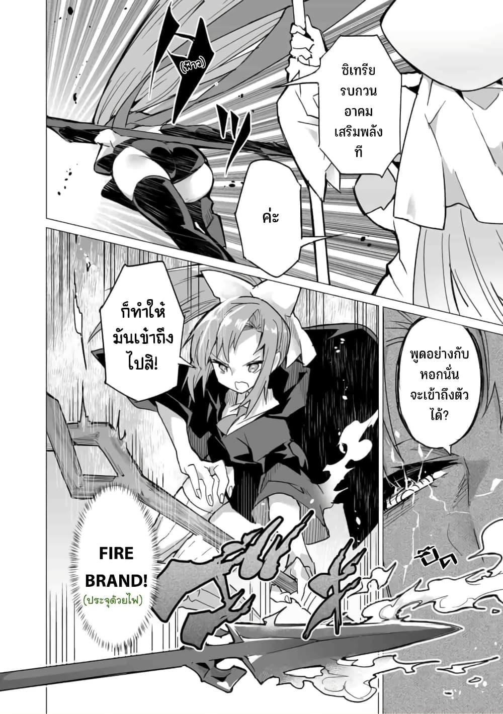 Manga-lc-com อ่านมังงะ อ่านการ์ตูน ออนไลน์ ฟรี Saikyou no Chikara wo Te ni Ireta Kawari ni Onna ni Narimashita ตอนที่ 1 2 3 4 5 6 7 8 9 10 11 12 13 14 ฟรี ไม่มีโฆษณา Manga-lc - อ่าน มังงะ อ่าน การ์ตูน ออนไลน์ อ่านมังงะ ฟรี