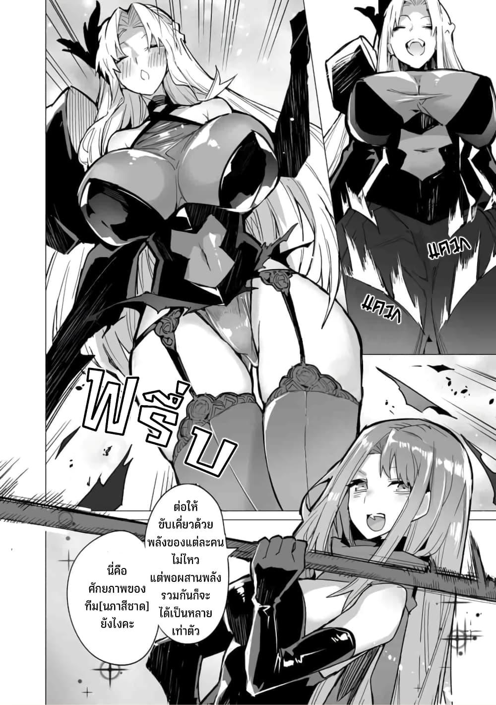 Manga-lc-com อ่านมังงะ อ่านการ์ตูน ออนไลน์ ฟรี Saikyou no Chikara wo Te ni Ireta Kawari ni Onna ni Narimashita ตอนที่ 1 2 3 4 5 6 7 8 9 10 11 12 13 14 ฟรี ไม่มีโฆษณา Manga-lc - อ่าน มังงะ อ่าน การ์ตูน ออนไลน์ อ่านมังงะ ฟรี