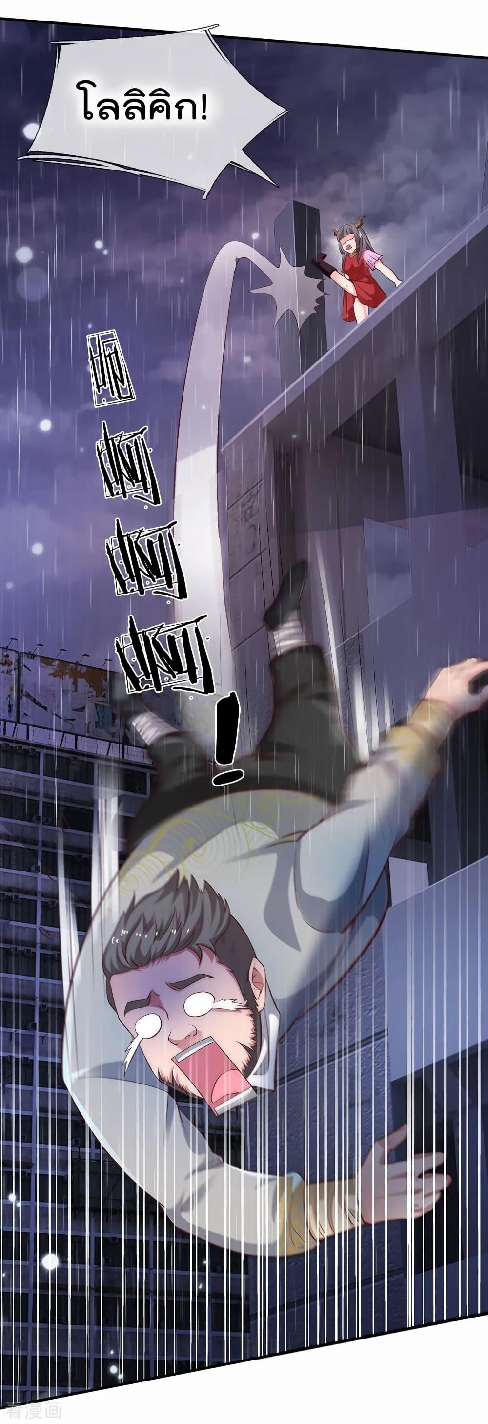 Manga-lc-com อ่านมังงะ อ่านการ์ตูน ออนไลน์ ฟรี I’mTheGreatI ตอนที่ 1 2 3 4 5 6 7 8 9 10 11 12 13 14 ฟรี ไม่มีโฆษณา Manga-lc - อ่าน มังงะ อ่าน การ์ตูน ออนไลน์ อ่านมังงะ ฟรี