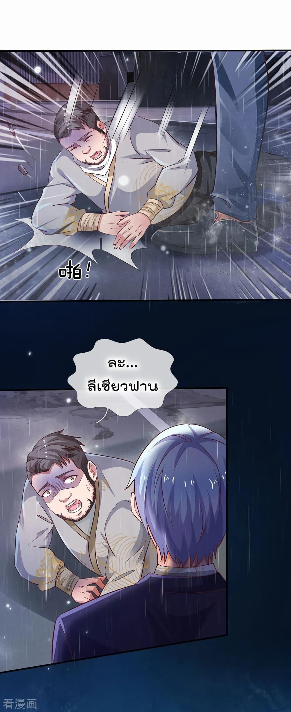 Manga-lc-com อ่านมังงะ อ่านการ์ตูน ออนไลน์ ฟรี I’mTheGreatI ตอนที่ 1 2 3 4 5 6 7 8 9 10 11 12 13 14 ฟรี ไม่มีโฆษณา Manga-lc - อ่าน มังงะ อ่าน การ์ตูน ออนไลน์ อ่านมังงะ ฟรี
