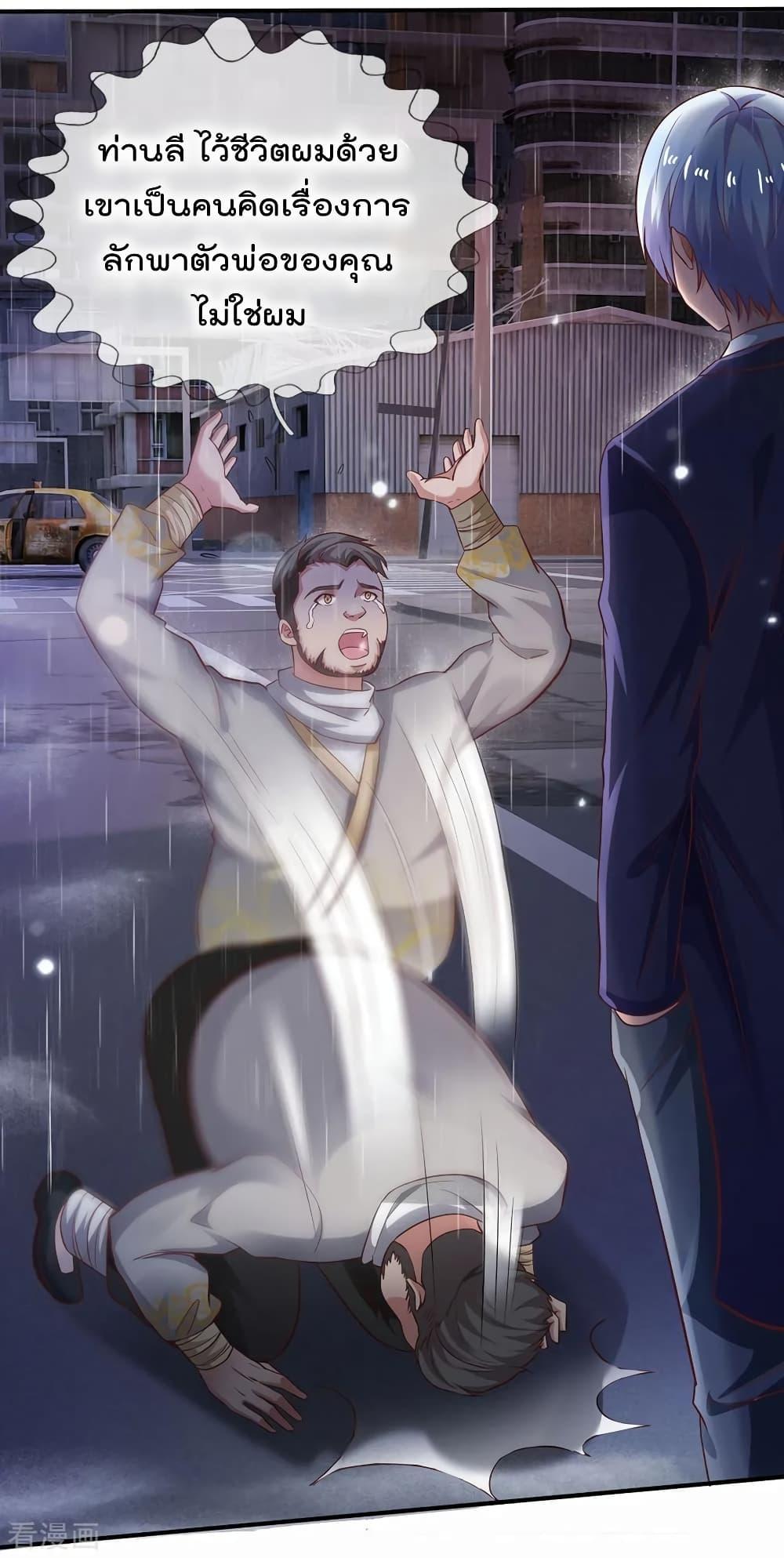 Manga-lc-com อ่านมังงะ อ่านการ์ตูน ออนไลน์ ฟรี I’mTheGreatI ตอนที่ 1 2 3 4 5 6 7 8 9 10 11 12 13 14 ฟรี ไม่มีโฆษณา Manga-lc - อ่าน มังงะ อ่าน การ์ตูน ออนไลน์ อ่านมังงะ ฟรี
