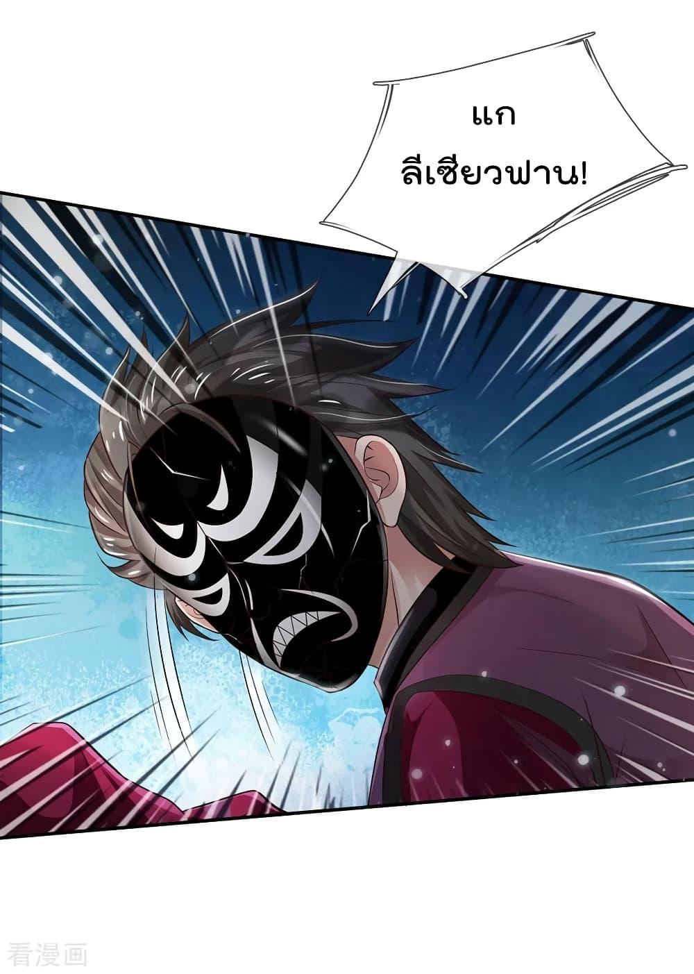 Manga-lc-com อ่านมังงะ อ่านการ์ตูน ออนไลน์ ฟรี I’mTheGreatI ตอนที่ 1 2 3 4 5 6 7 8 9 10 11 12 13 14 ฟรี ไม่มีโฆษณา Manga-lc - อ่าน มังงะ อ่าน การ์ตูน ออนไลน์ อ่านมังงะ ฟรี
