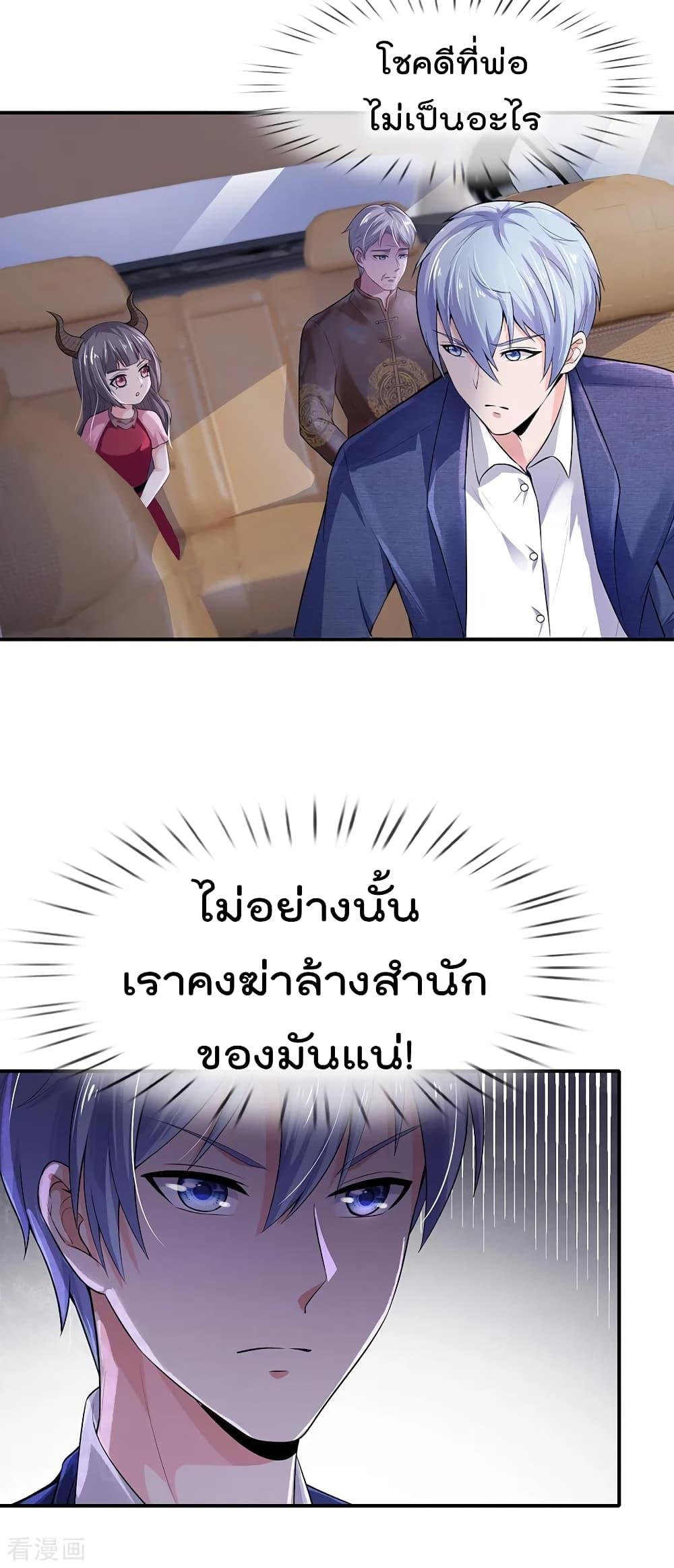 Manga-lc-com อ่านมังงะ อ่านการ์ตูน ออนไลน์ ฟรี I’mTheGreatI ตอนที่ 1 2 3 4 5 6 7 8 9 10 11 12 13 14 ฟรี ไม่มีโฆษณา Manga-lc - อ่าน มังงะ อ่าน การ์ตูน ออนไลน์ อ่านมังงะ ฟรี