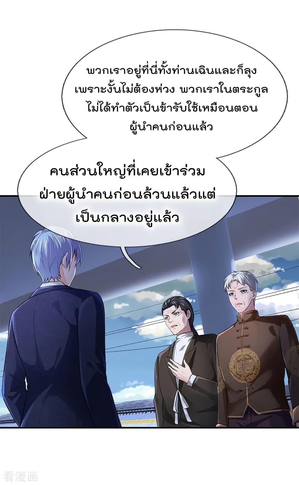 Manga-lc-com อ่านมังงะ อ่านการ์ตูน ออนไลน์ ฟรี I’mTheGreatI ตอนที่ 1 2 3 4 5 6 7 8 9 10 11 12 13 14 ฟรี ไม่มีโฆษณา Manga-lc - อ่าน มังงะ อ่าน การ์ตูน ออนไลน์ อ่านมังงะ ฟรี