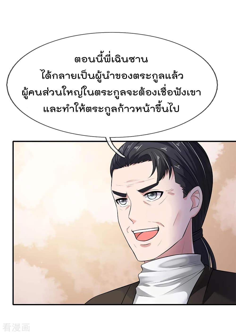 Manga-lc-com อ่านมังงะ อ่านการ์ตูน ออนไลน์ ฟรี I’mTheGreatI ตอนที่ 1 2 3 4 5 6 7 8 9 10 11 12 13 14 ฟรี ไม่มีโฆษณา Manga-lc - อ่าน มังงะ อ่าน การ์ตูน ออนไลน์ อ่านมังงะ ฟรี