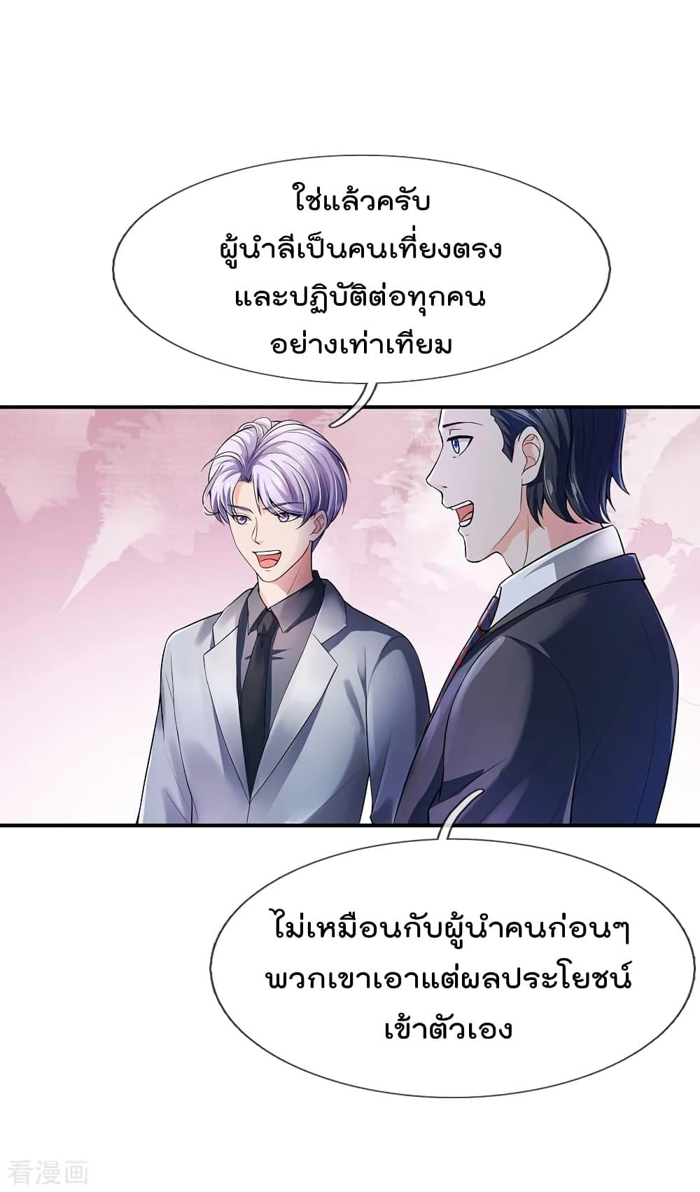 Manga-lc-com อ่านมังงะ อ่านการ์ตูน ออนไลน์ ฟรี I’mTheGreatI ตอนที่ 1 2 3 4 5 6 7 8 9 10 11 12 13 14 ฟรี ไม่มีโฆษณา Manga-lc - อ่าน มังงะ อ่าน การ์ตูน ออนไลน์ อ่านมังงะ ฟรี