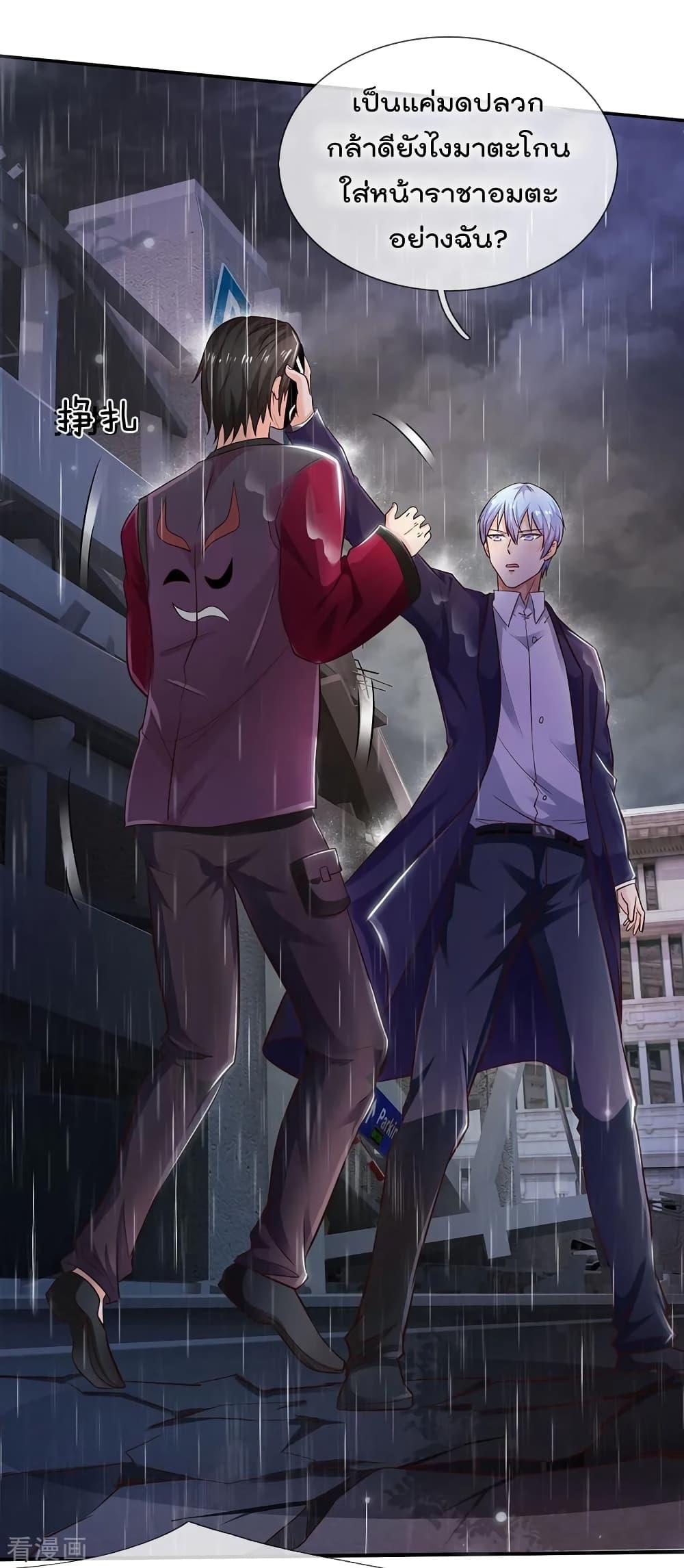 Manga-lc-com อ่านมังงะ อ่านการ์ตูน ออนไลน์ ฟรี I’mTheGreatI ตอนที่ 1 2 3 4 5 6 7 8 9 10 11 12 13 14 ฟรี ไม่มีโฆษณา Manga-lc - อ่าน มังงะ อ่าน การ์ตูน ออนไลน์ อ่านมังงะ ฟรี