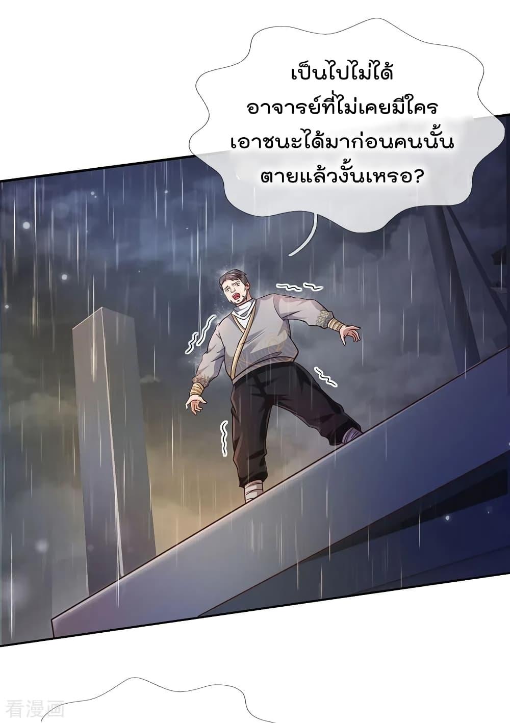 Manga-lc-com อ่านมังงะ อ่านการ์ตูน ออนไลน์ ฟรี I’mTheGreatI ตอนที่ 1 2 3 4 5 6 7 8 9 10 11 12 13 14 ฟรี ไม่มีโฆษณา Manga-lc - อ่าน มังงะ อ่าน การ์ตูน ออนไลน์ อ่านมังงะ ฟรี