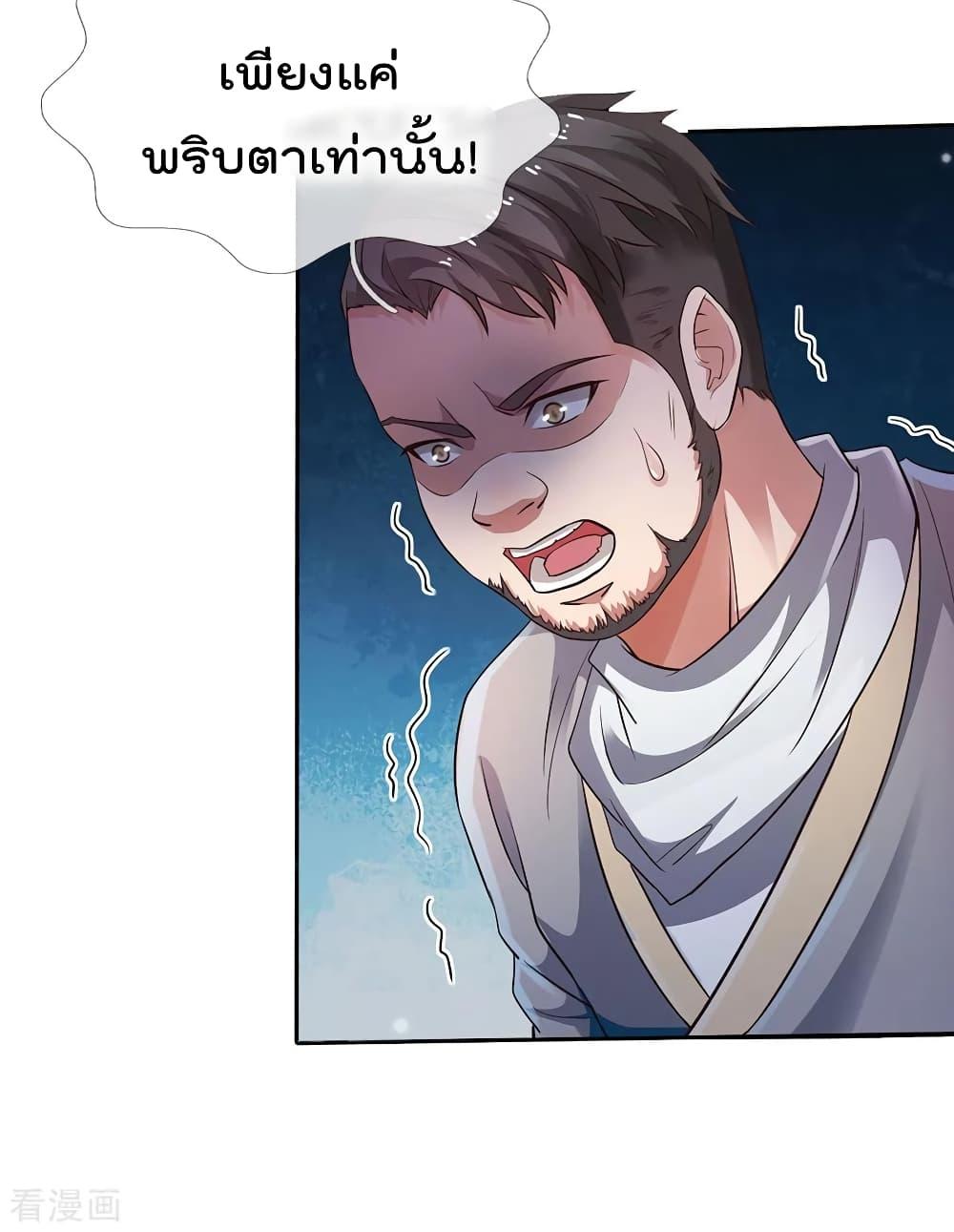 Manga-lc-com อ่านมังงะ อ่านการ์ตูน ออนไลน์ ฟรี I’mTheGreatI ตอนที่ 1 2 3 4 5 6 7 8 9 10 11 12 13 14 ฟรี ไม่มีโฆษณา Manga-lc - อ่าน มังงะ อ่าน การ์ตูน ออนไลน์ อ่านมังงะ ฟรี