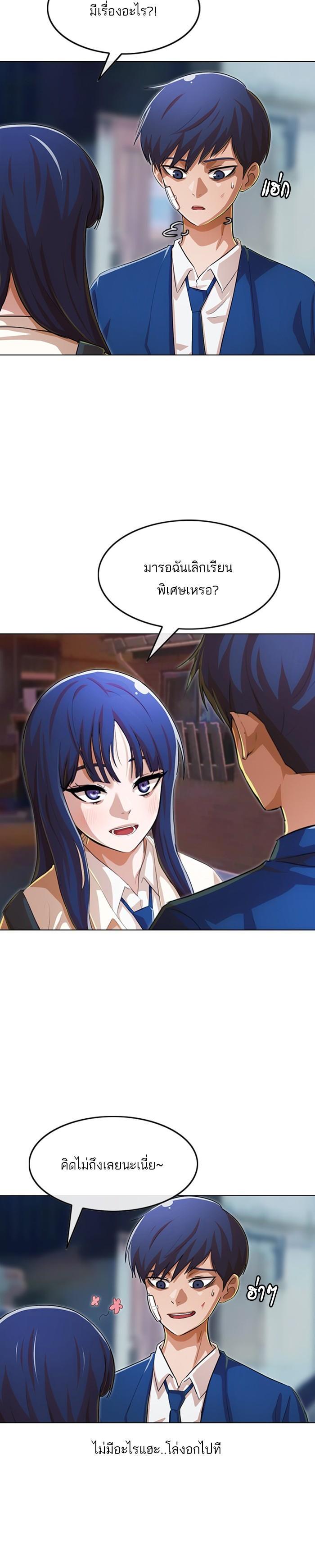 Manga-lc-com อ่านมังงะ อ่านการ์ตูน ออนไลน์ ฟรี Random Chat สาวจากแรนดอมแชต ตอนที่ 1 2 3 4 5 6 7 8 9 10 11 12 13 14 ฟรี ไม่มีโฆษณา Manga-lc - อ่าน มังงะ อ่าน การ์ตูน ออนไลน์ อ่านมังงะ ฟรี