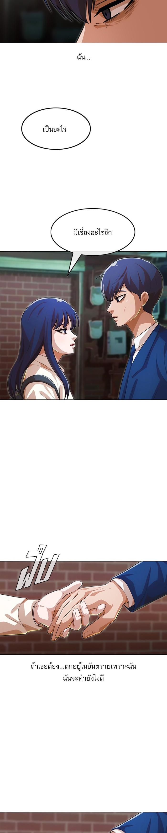 Manga-lc-com อ่านมังงะ อ่านการ์ตูน ออนไลน์ ฟรี Random Chat สาวจากแรนดอมแชต ตอนที่ 1 2 3 4 5 6 7 8 9 10 11 12 13 14 ฟรี ไม่มีโฆษณา Manga-lc - อ่าน มังงะ อ่าน การ์ตูน ออนไลน์ อ่านมังงะ ฟรี