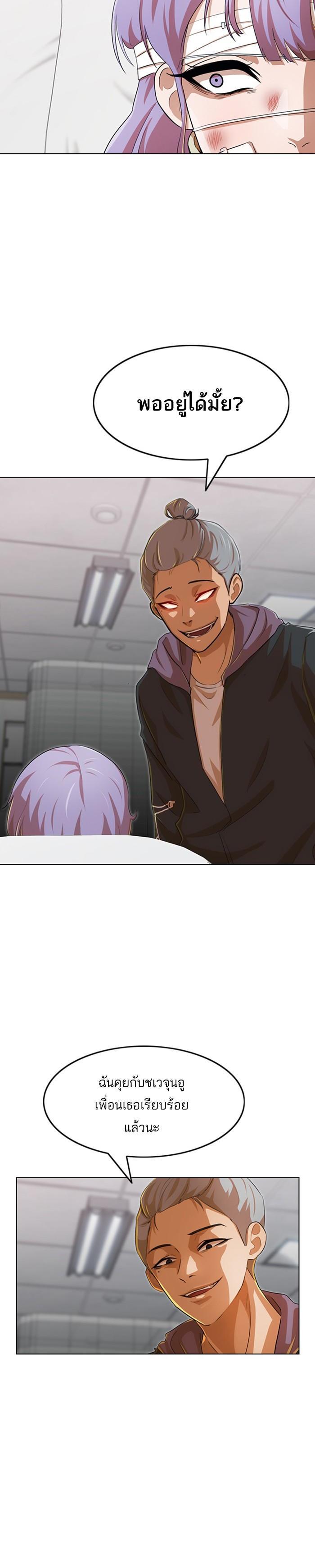 Manga-lc-com อ่านมังงะ อ่านการ์ตูน ออนไลน์ ฟรี Random Chat สาวจากแรนดอมแชต ตอนที่ 1 2 3 4 5 6 7 8 9 10 11 12 13 14 ฟรี ไม่มีโฆษณา Manga-lc - อ่าน มังงะ อ่าน การ์ตูน ออนไลน์ อ่านมังงะ ฟรี