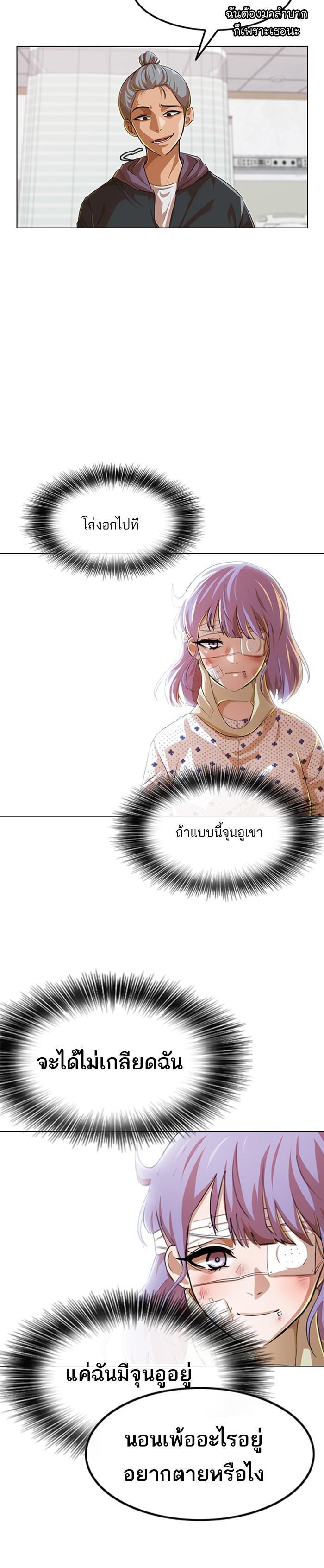 Manga-lc-com อ่านมังงะ อ่านการ์ตูน ออนไลน์ ฟรี Random Chat สาวจากแรนดอมแชต ตอนที่ 1 2 3 4 5 6 7 8 9 10 11 12 13 14 ฟรี ไม่มีโฆษณา Manga-lc - อ่าน มังงะ อ่าน การ์ตูน ออนไลน์ อ่านมังงะ ฟรี
