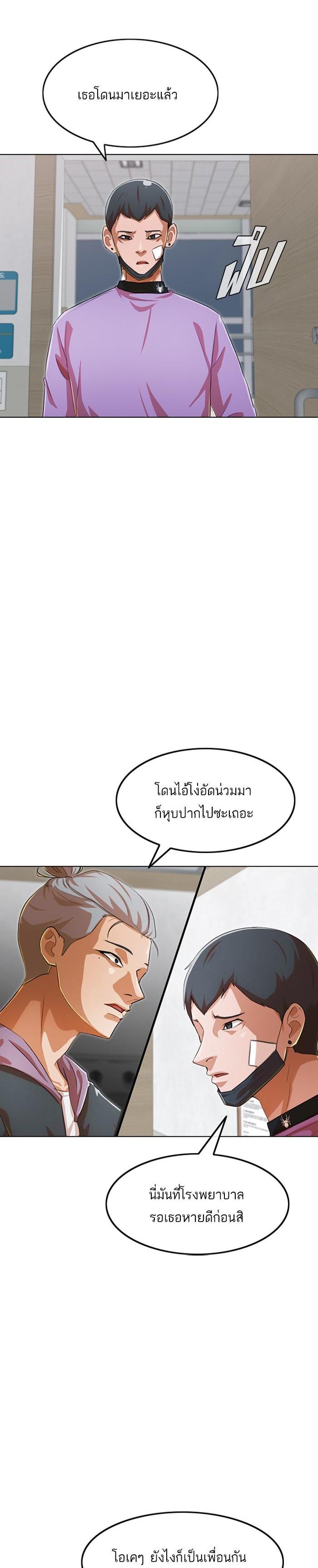 Manga-lc-com อ่านมังงะ อ่านการ์ตูน ออนไลน์ ฟรี Random Chat สาวจากแรนดอมแชต ตอนที่ 1 2 3 4 5 6 7 8 9 10 11 12 13 14 ฟรี ไม่มีโฆษณา Manga-lc - อ่าน มังงะ อ่าน การ์ตูน ออนไลน์ อ่านมังงะ ฟรี